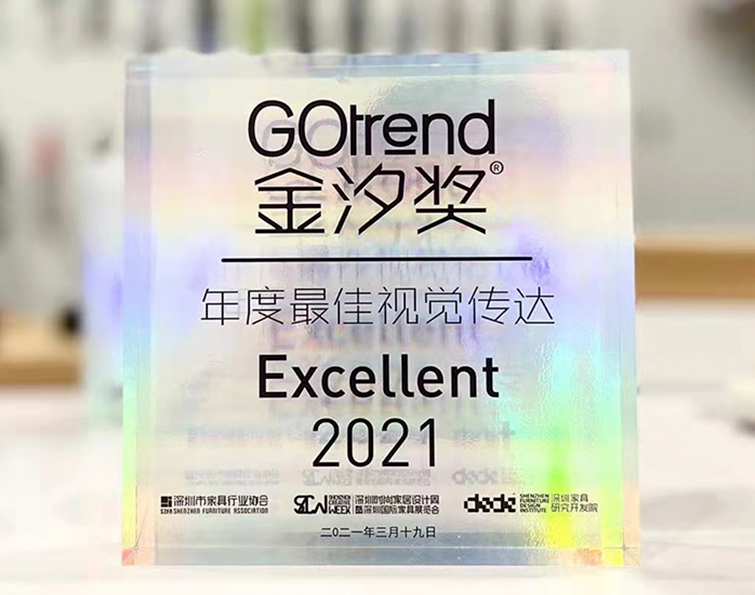 本来设计荣获2021金汐奖优秀视觉传达