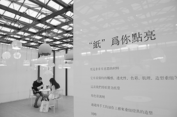 2017.4 上海国际酒店设计照明展