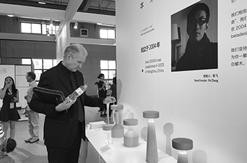2017.6 中国故事-杭州传统工艺创新展