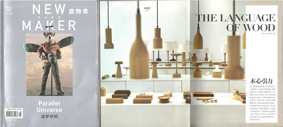不昧本来