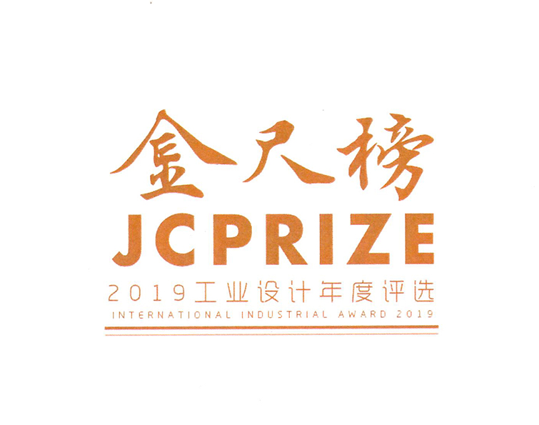 本来设计荣获金尺榜-2019年度优秀产品设计
