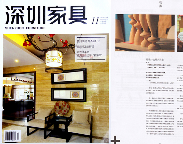 让设计去解决需求