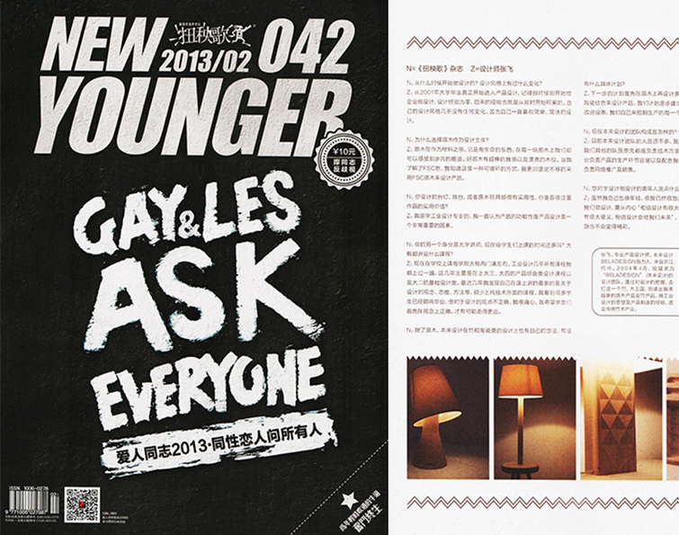 ［本来设计］让设计回归根本