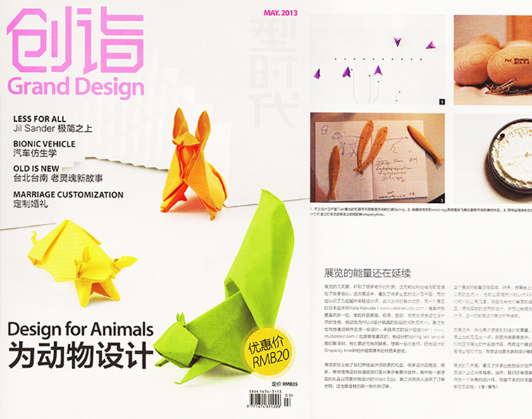 展览的能量还在延续