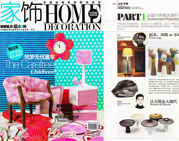 原木，环保or不环保？