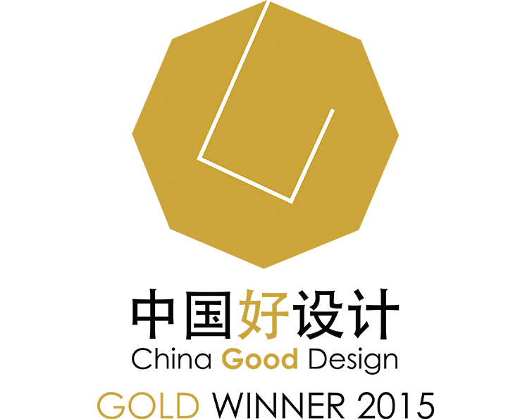 本来设计荣获2015CGD金奖1枚，优胜奖1枚