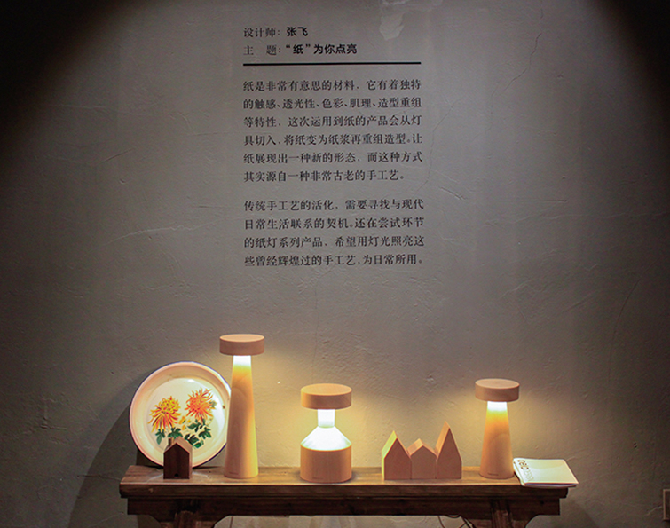 早春二月，我们遇见百工民艺