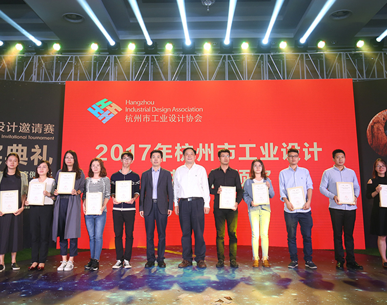 中国象棋被评选为2017年杭州市工业设计十大精典案例